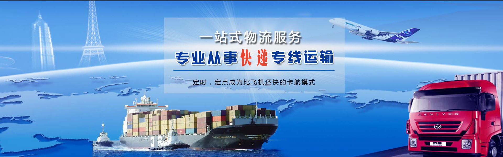 商南到北京物流公司-商南至北京物流专线-商南空运到北京-优时通物流有限公司